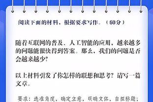 ?单赛季场均净胜分历史前四全部夺冠？今年绿军？