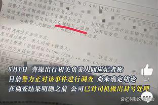 挪威媒体：鲍勃今天与曼城续约5年，周薪超过4.38万欧元