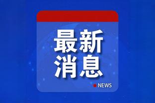 弗格森时间变克洛普时间？邮报：后者带队补时绝杀数已反超前者