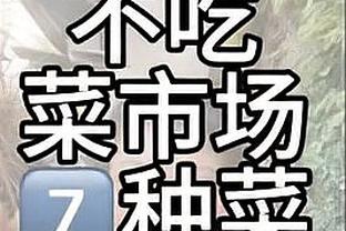 内维尔介绍英超赛程时挖苦曼联：老特拉福德水球赛曼联vs纽卡