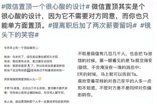 Erdgau: Thất vọng với kết quả 2 trận cuối năm 2023, hy vọng sẽ có màn trình diễn xuất sắc tại FA Cup