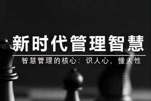 里夫斯：詹姆斯的心态、球商和职业精神可能是我学到最多的东西