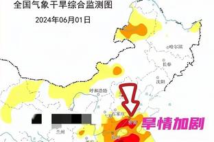 手感火热！格兰特首节三分3中3砍下11分3板2助