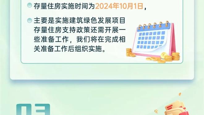 凯尔：皇马是欧冠夺冠热门，但多特也想创造奇迹