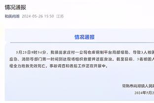 科贝：皇马对于巴萨评论他们的判罚争议感到惊讶