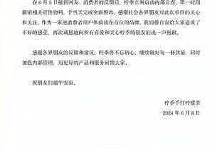 小佩顿：从近期连胜中学到了韧性 有人倒下时其他人能站出来