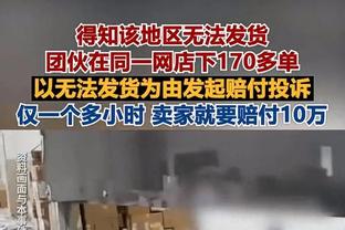 突然发力！欧文第三节8中8爆砍20分 三分2中2